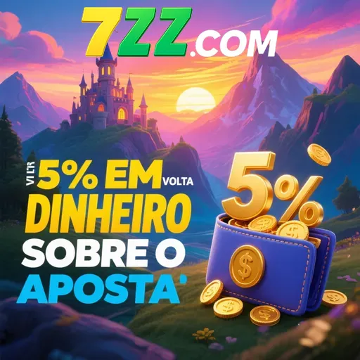 7ZZ Rebate